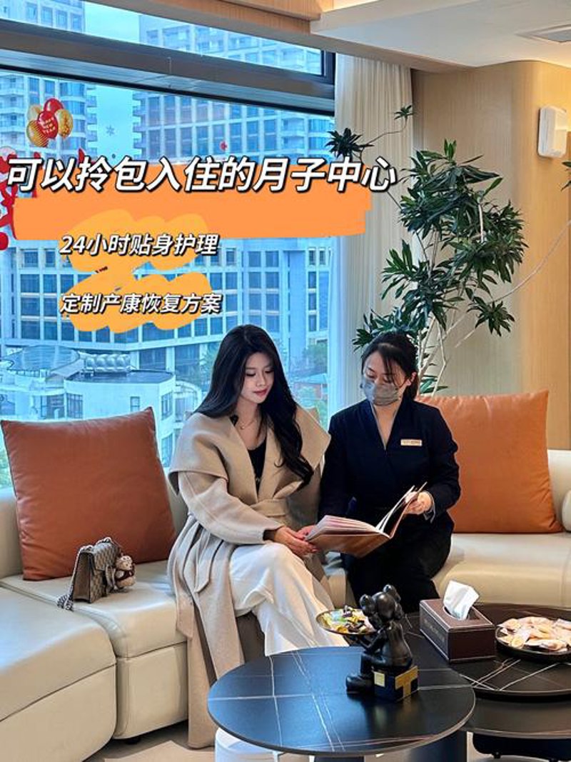 宝鸡月子中心：孕育新生命的温馨港湾